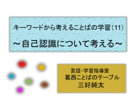 やったことない