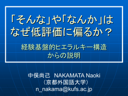 pptファイルをダウンロードする