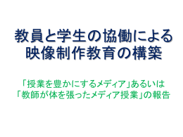 「映像」を表現する言葉