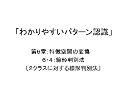 konno4