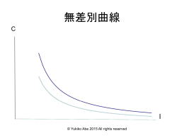 5月11日の配布資料