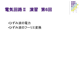 pptファイル