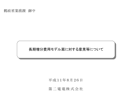 ｽﾗｲﾄﾞ ﾀｲﾄﾙなし