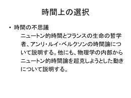 行動経済学について