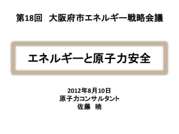 PowerPointファイル／11.36MB