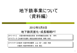PowerPointファイル／2.46MB