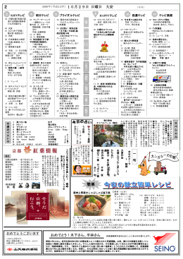 ｽﾗｲﾄﾞ ﾀｲﾄﾙなし