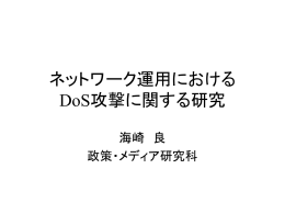 ルータC