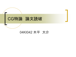 課題追加分も含む
