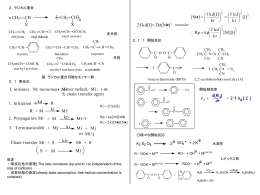 2．講義資料1