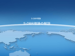 開始時間(A)とする