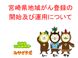 パワーポイントファイル：2.00MB