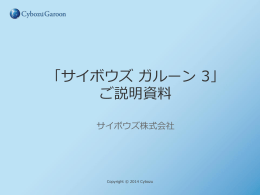 スピーディに判断することができます。 - サービス一覧 Service
