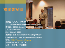 CCC Online校