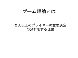 パワーポイントファイル