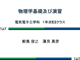 物理2015