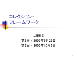 PowerPoint ファイル