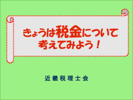 憲法って