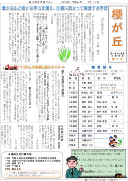 第 1 号