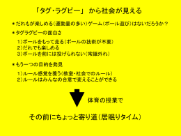 英語と中国語に見るカテゴリーの違い