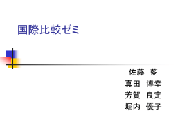 自動車産業における競争力