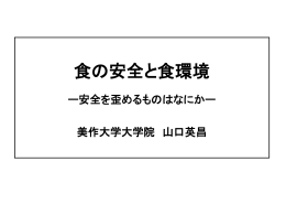 パワーポイント