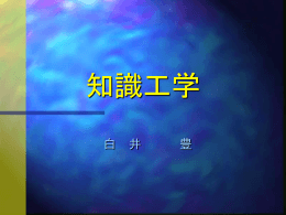 1． はじめに