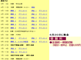 131 I - トリオレイン酸 吸収試験 今はほとんど行われていない。