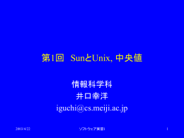 1 - iguchi-meiji.com