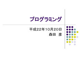 10月20日