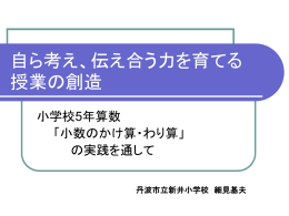 ヒントカードの工夫