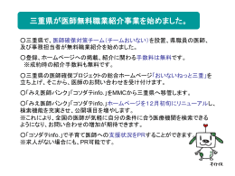おいないねっと