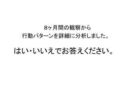 「test」をダウンロード