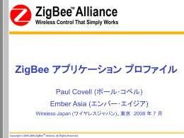 プロファイルとは?