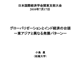 IT産業
