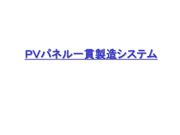 pptファイル