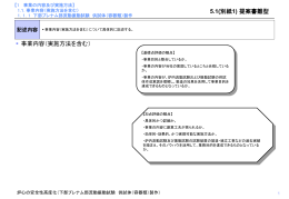 （ppt版はこちら（275KB））