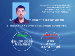 PowerPoint プレゼンテーション