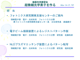 ご案内（1511936 バイト）