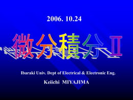 領域，開集合