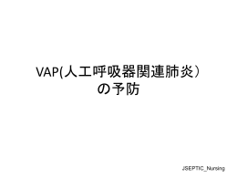 PPTデータをダウンロード