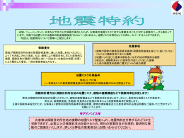 アドバイス
