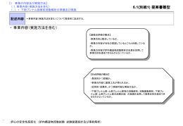 （ppt版はこちら（148KB））