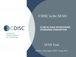 非臨床試験の概要 - CDISC Portal