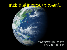 ここからダウンロード