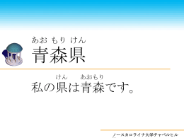 ノースカロライナ大学チャペルヒル校