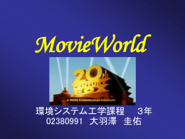 勝 劇場ファンタジー
