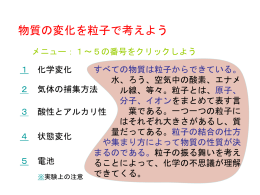 電子メロディー