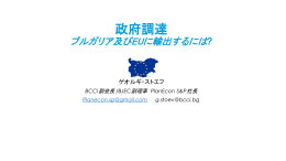 どのような利点があるのか?