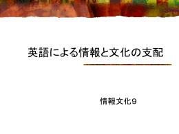 Yahoo 次回
